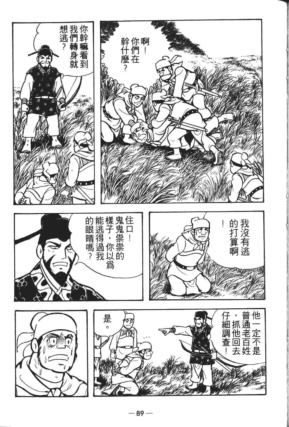 第13卷
