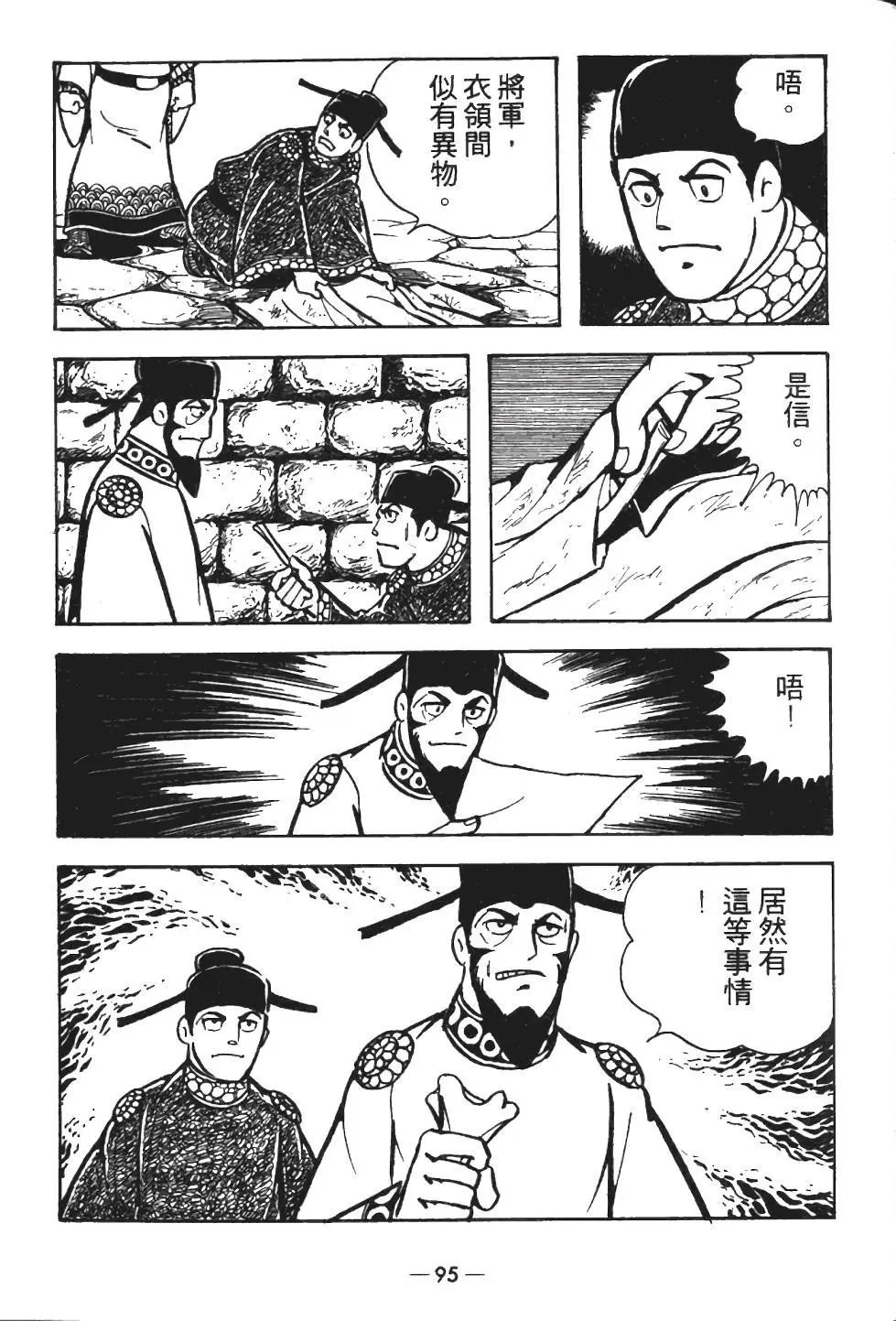 第13卷