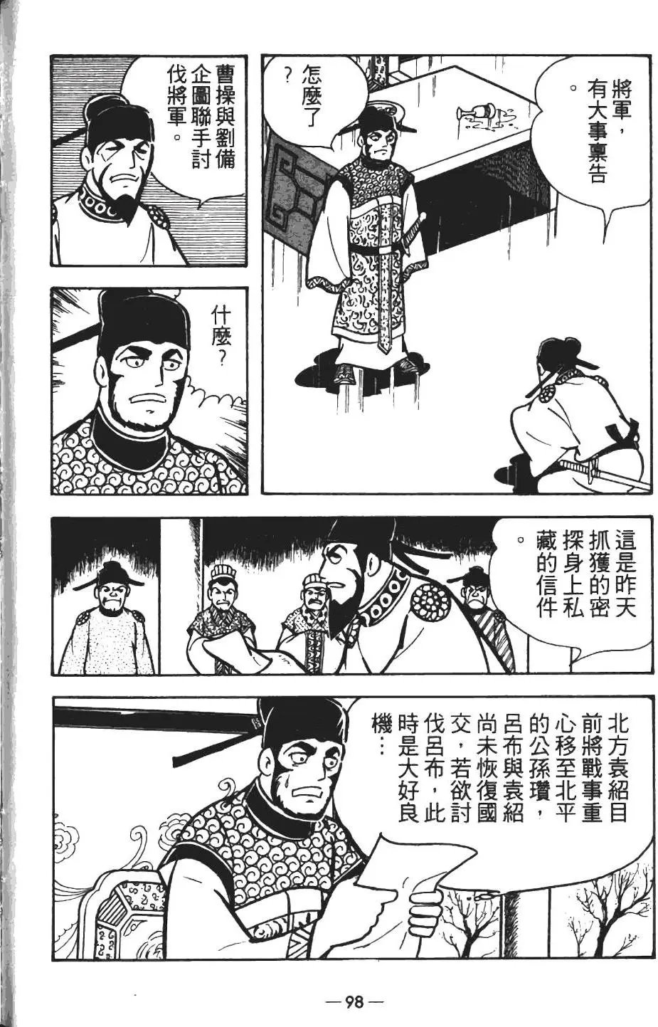第13卷