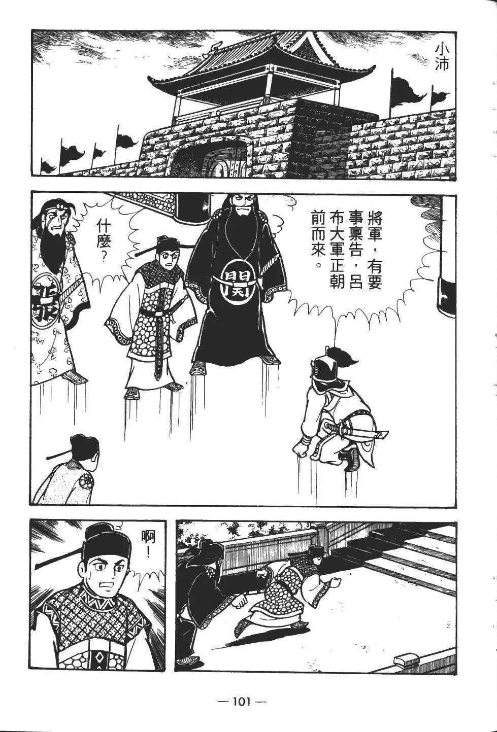 第13卷