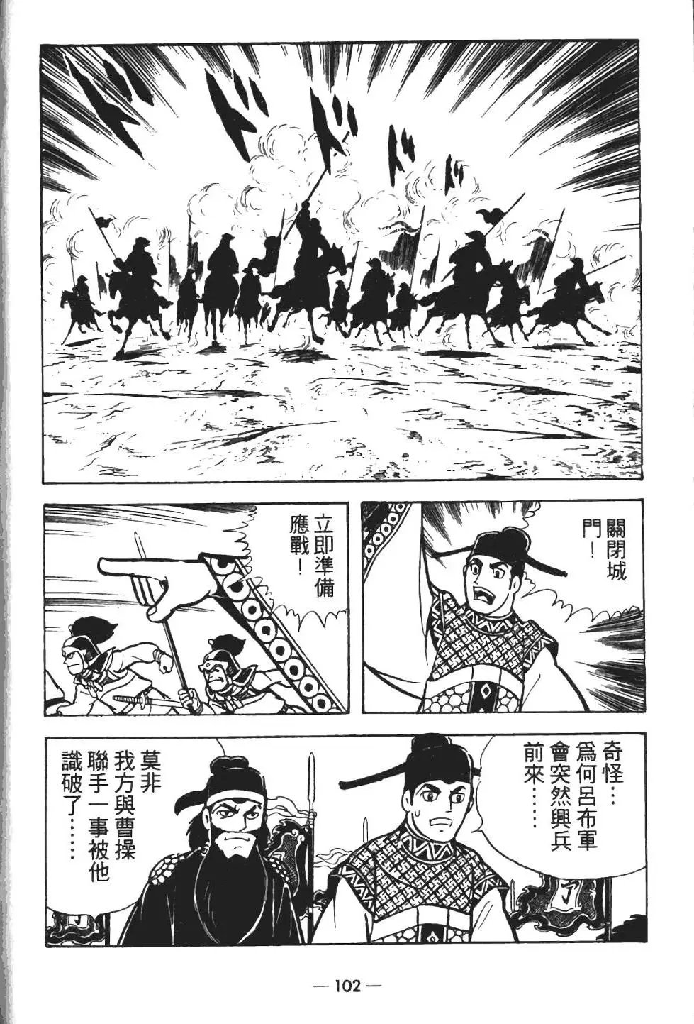 第13卷