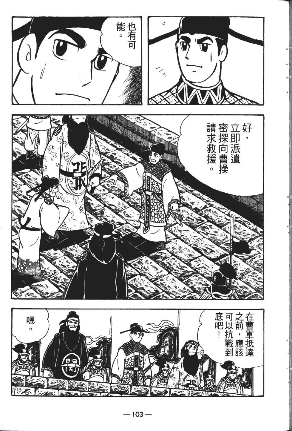 第13卷