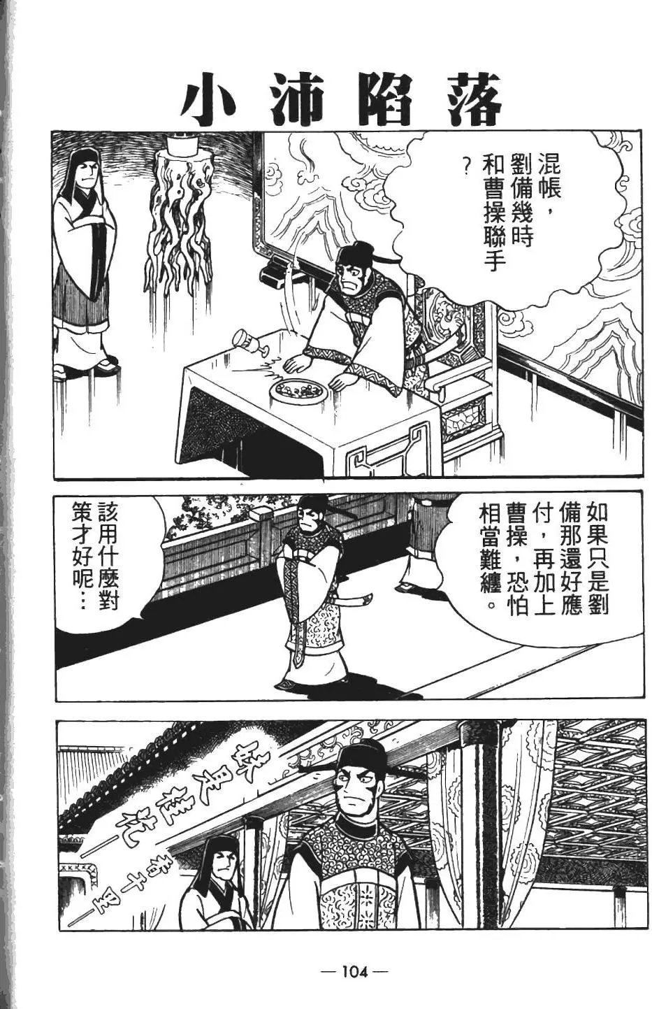 第13卷