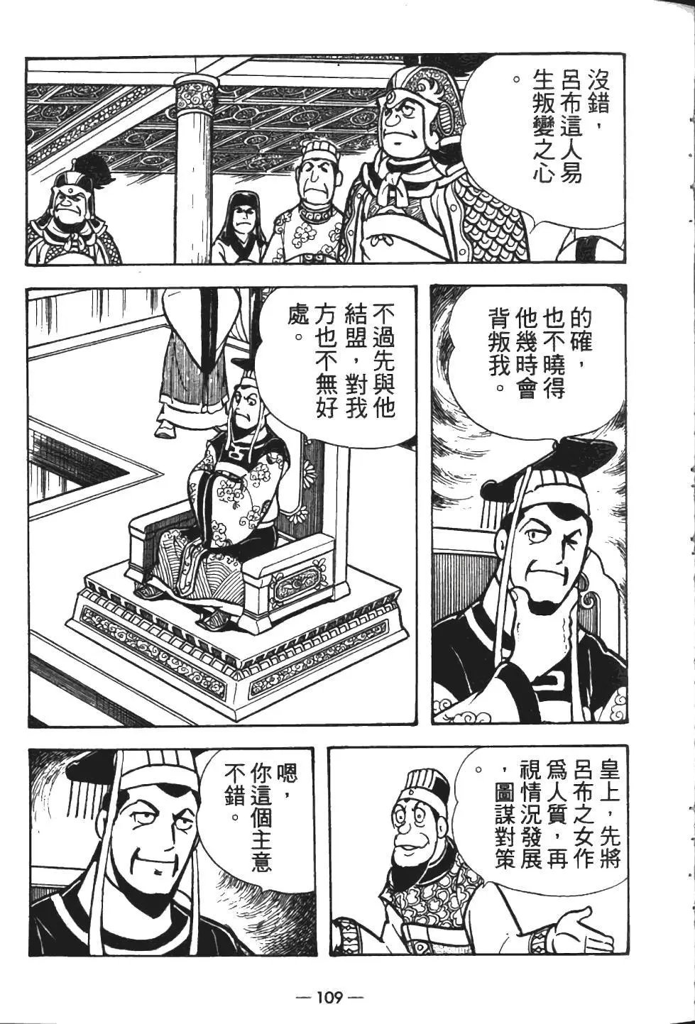 第13卷