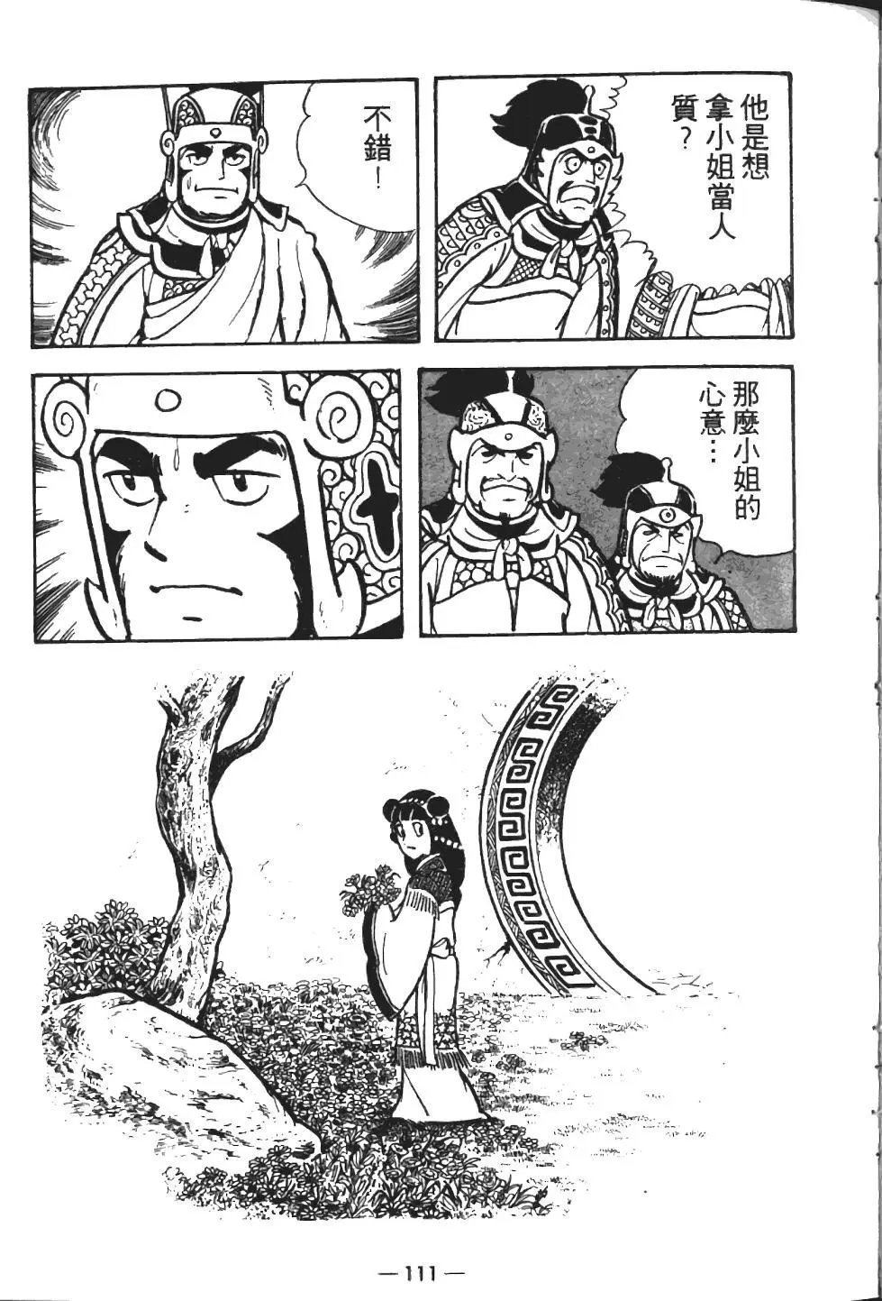 第13卷