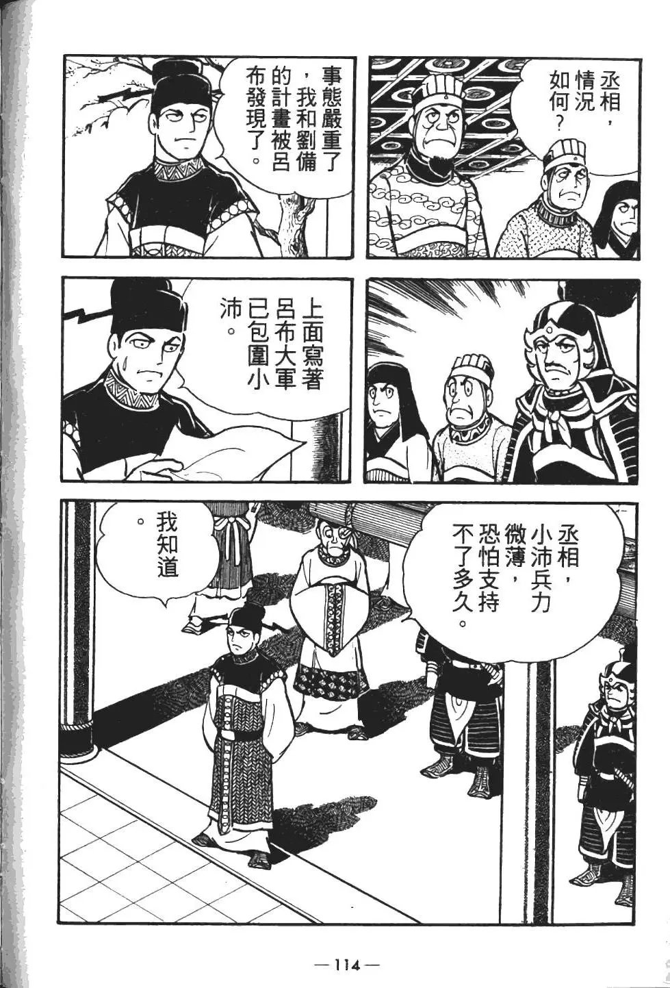 第13卷