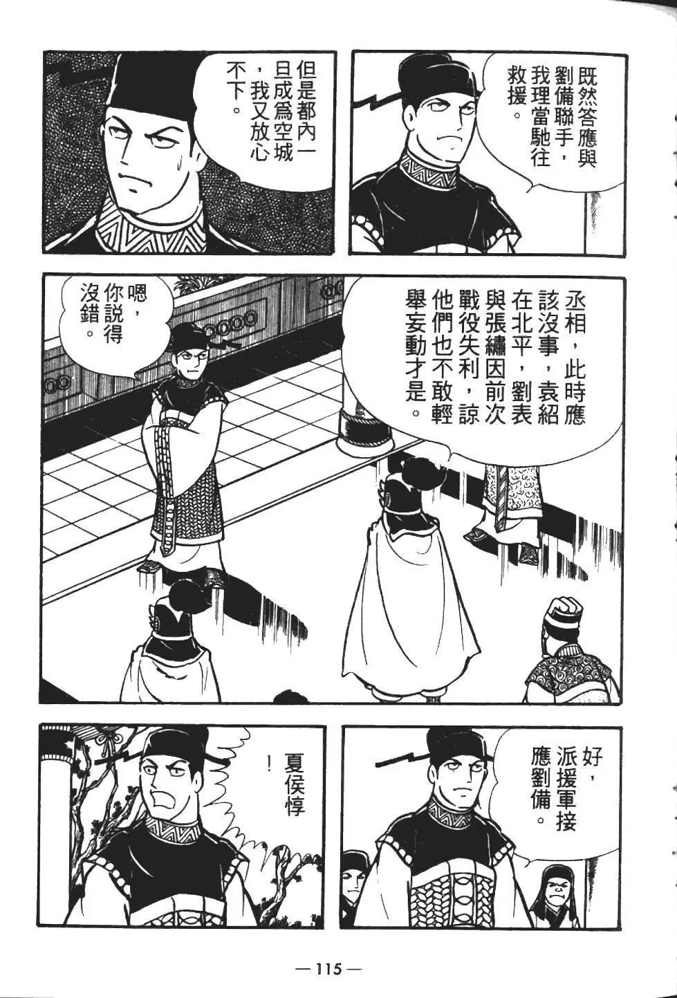 第13卷