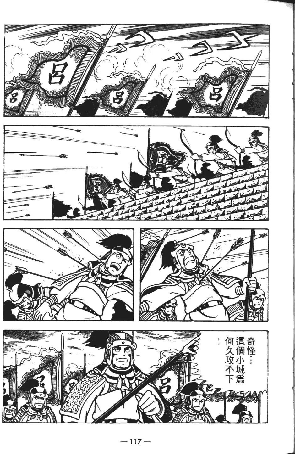 第13卷