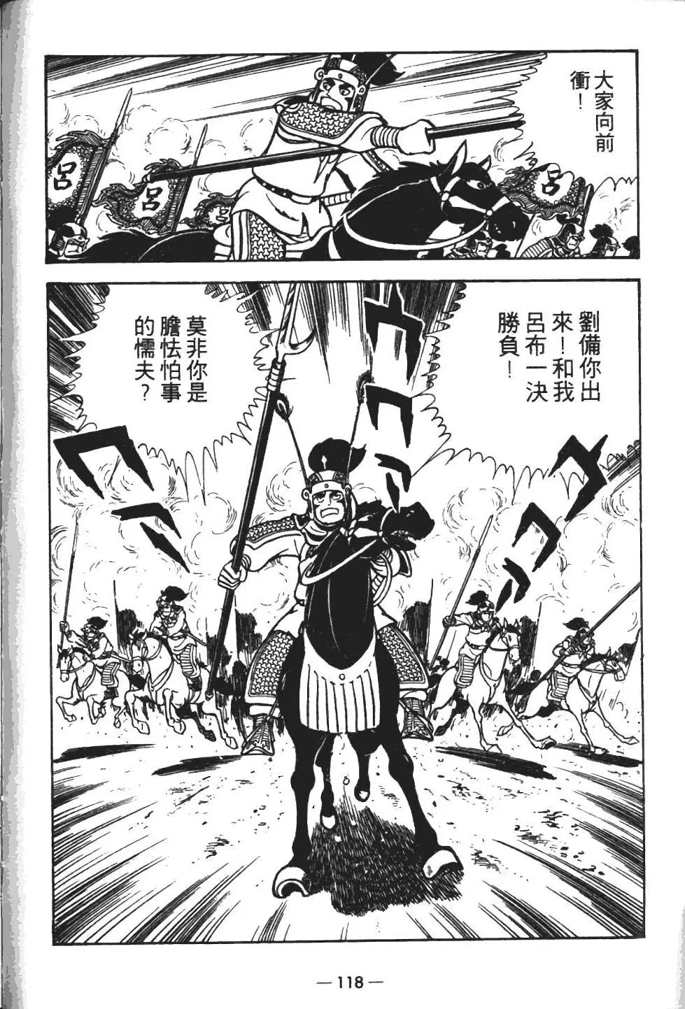 第13卷
