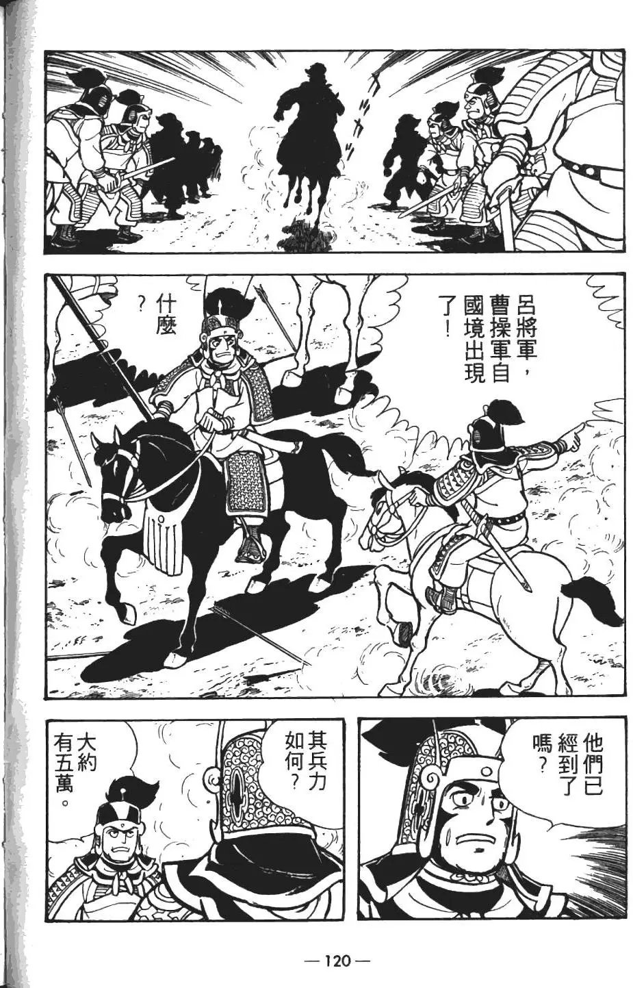第13卷