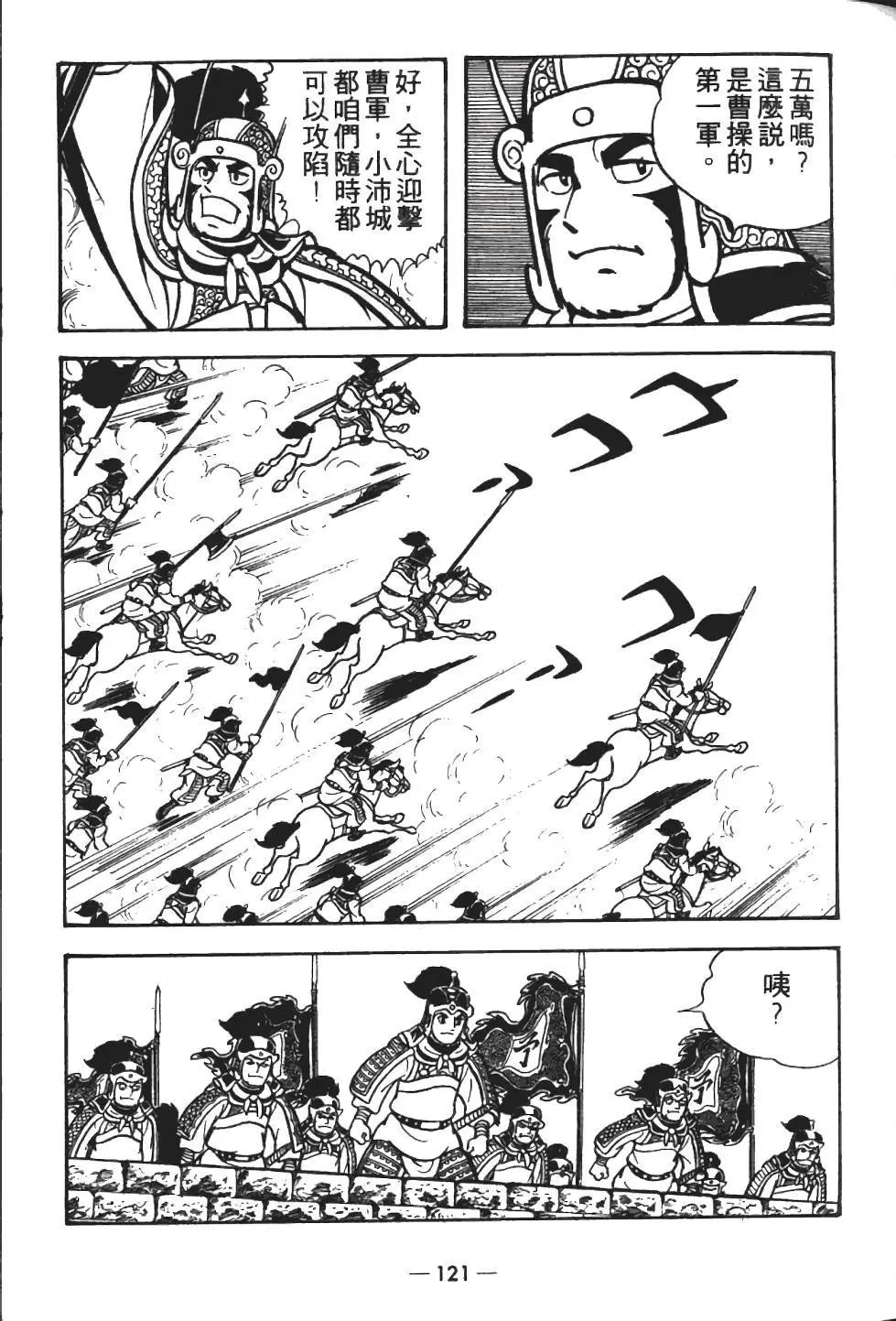 第13卷