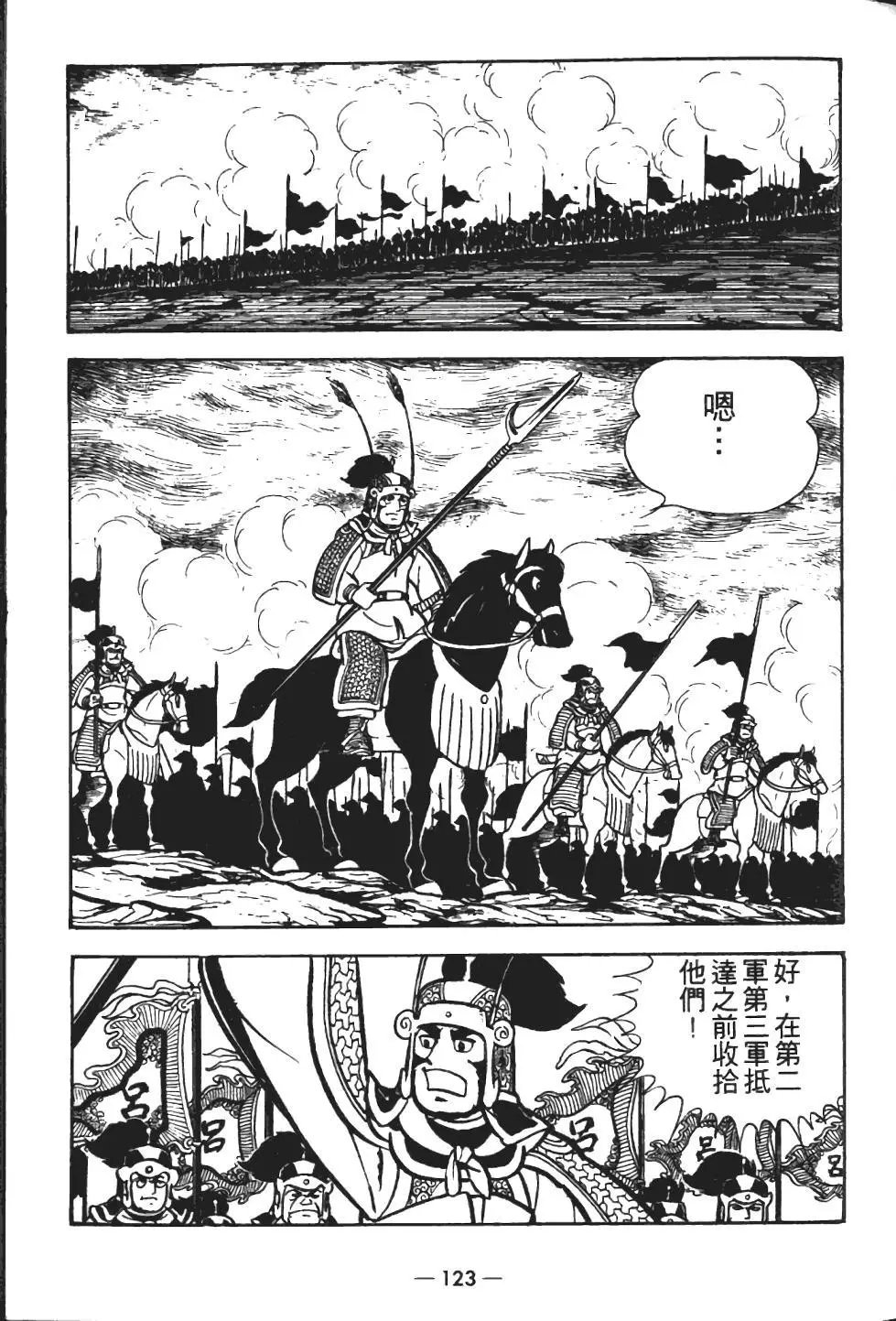 第13卷