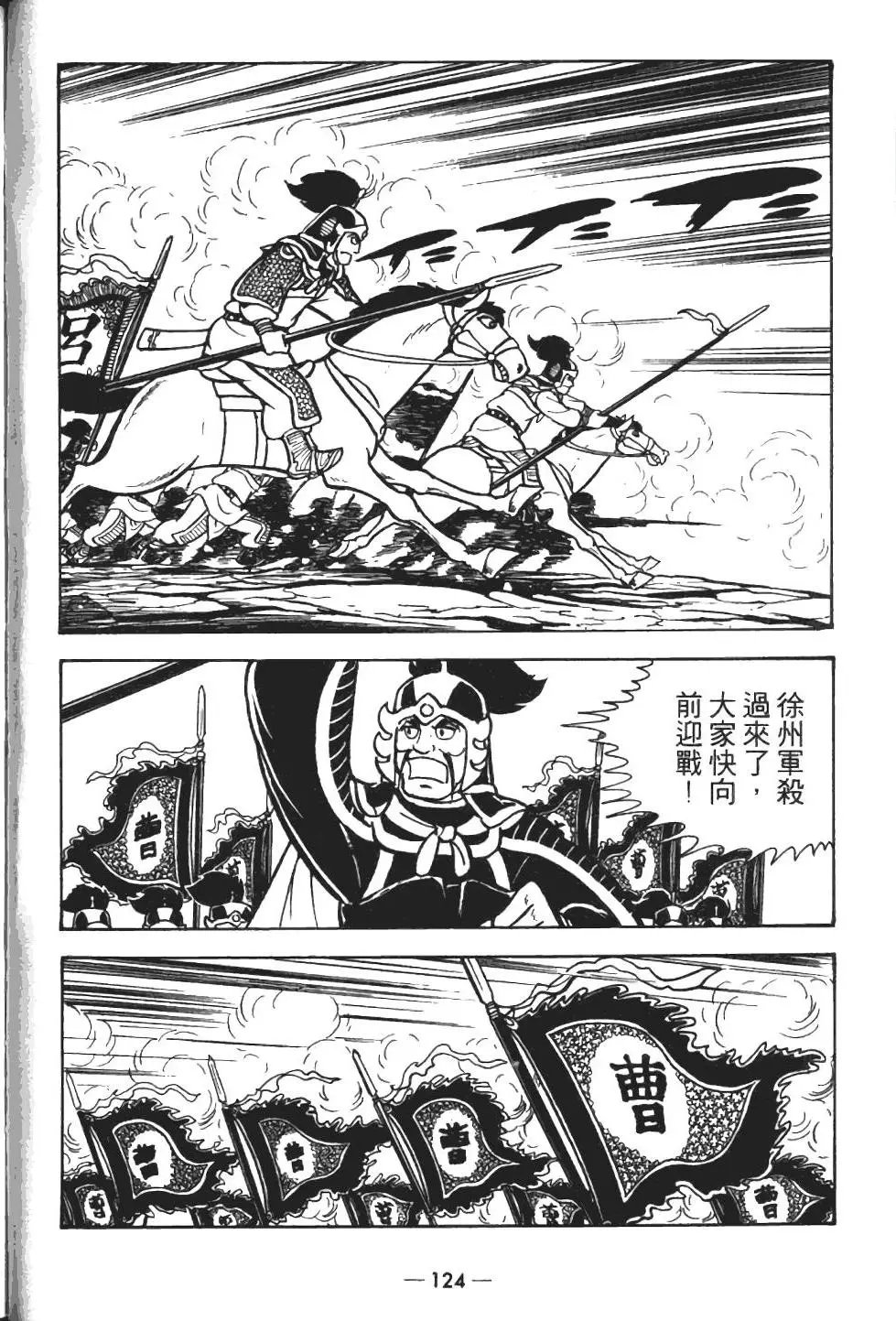 第13卷
