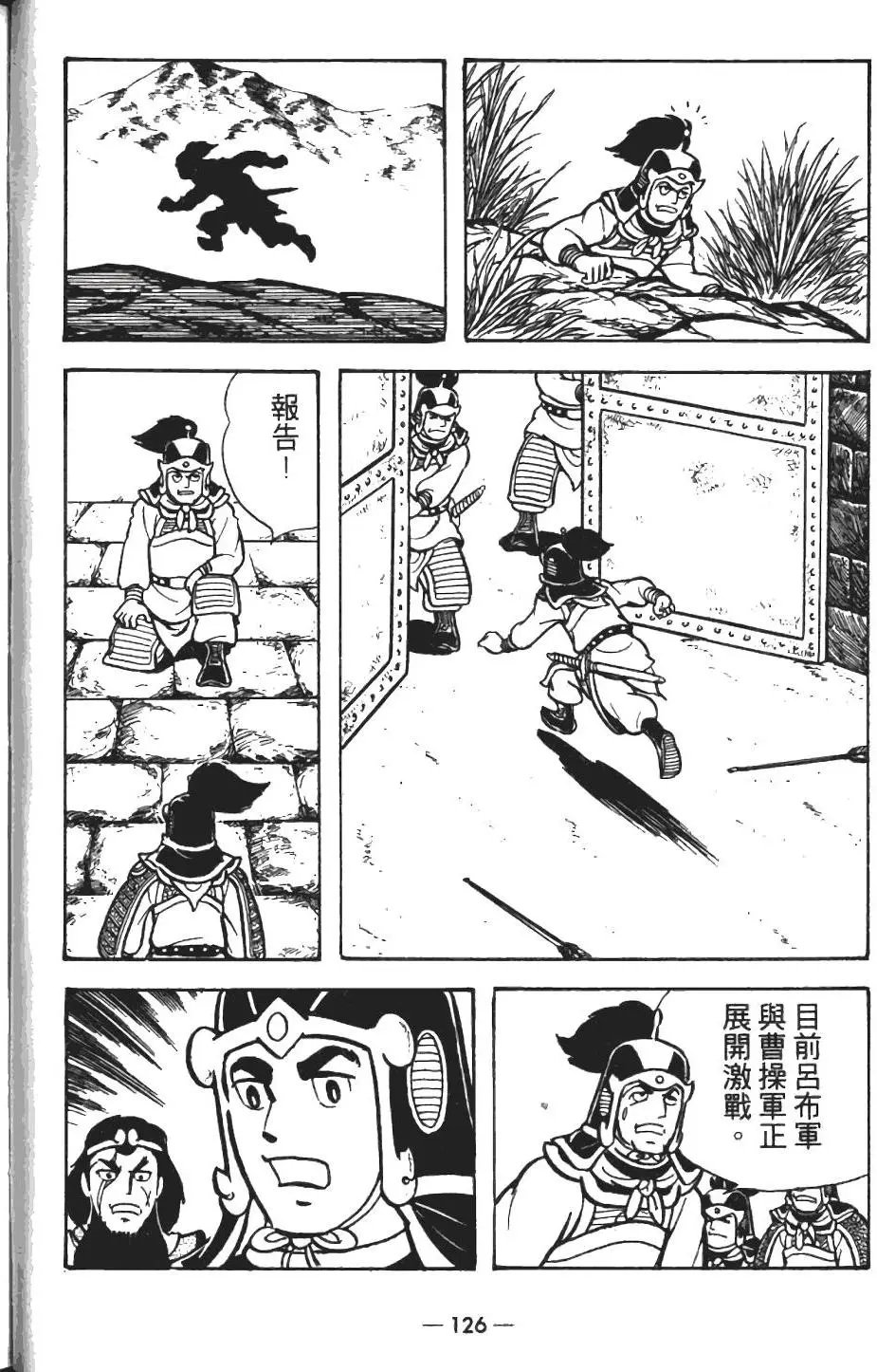 第13卷