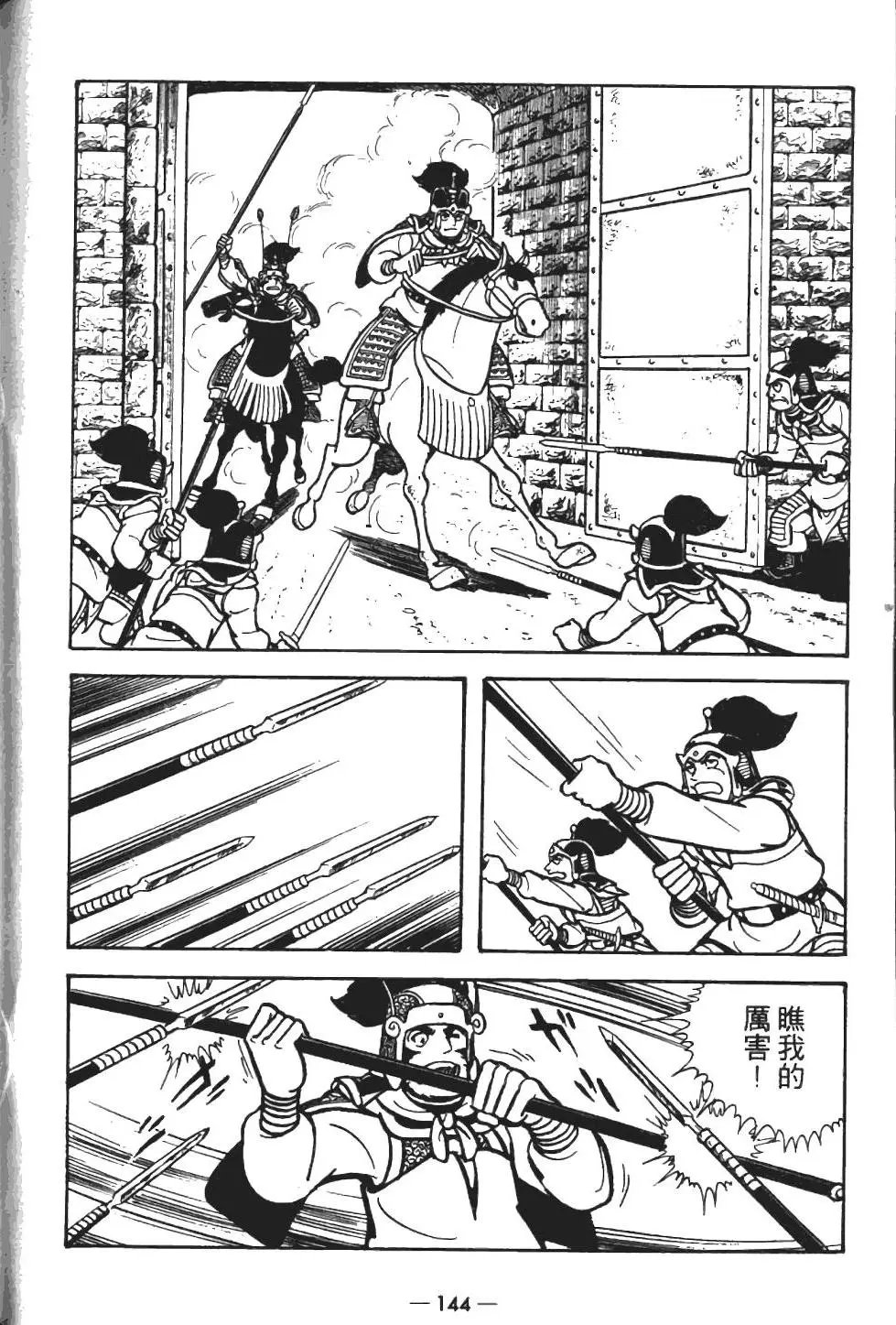 第13卷