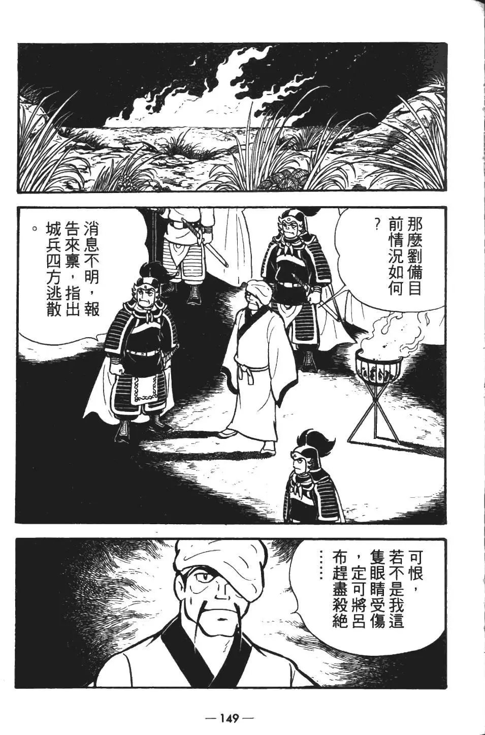 第13卷
