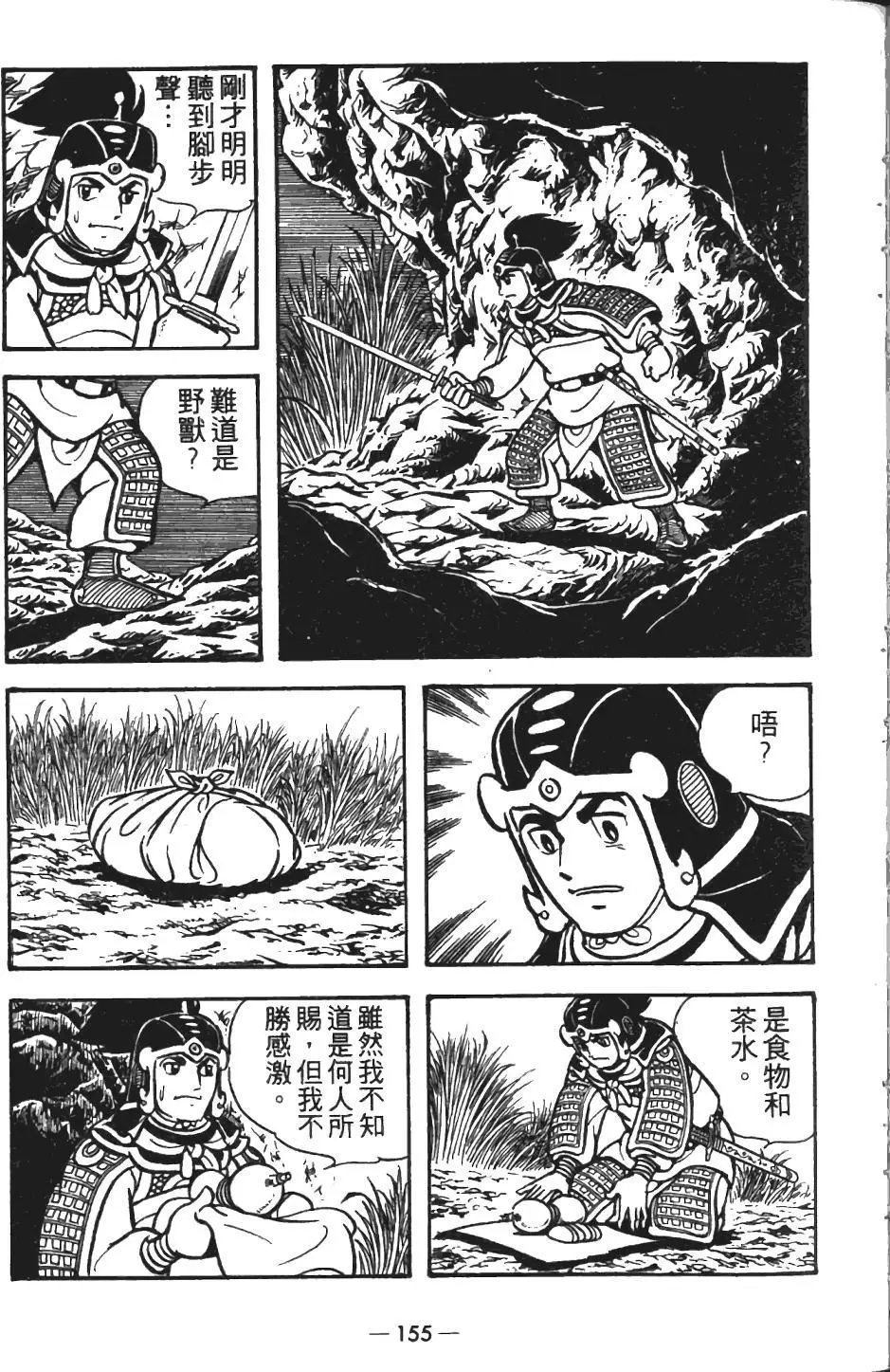 第13卷