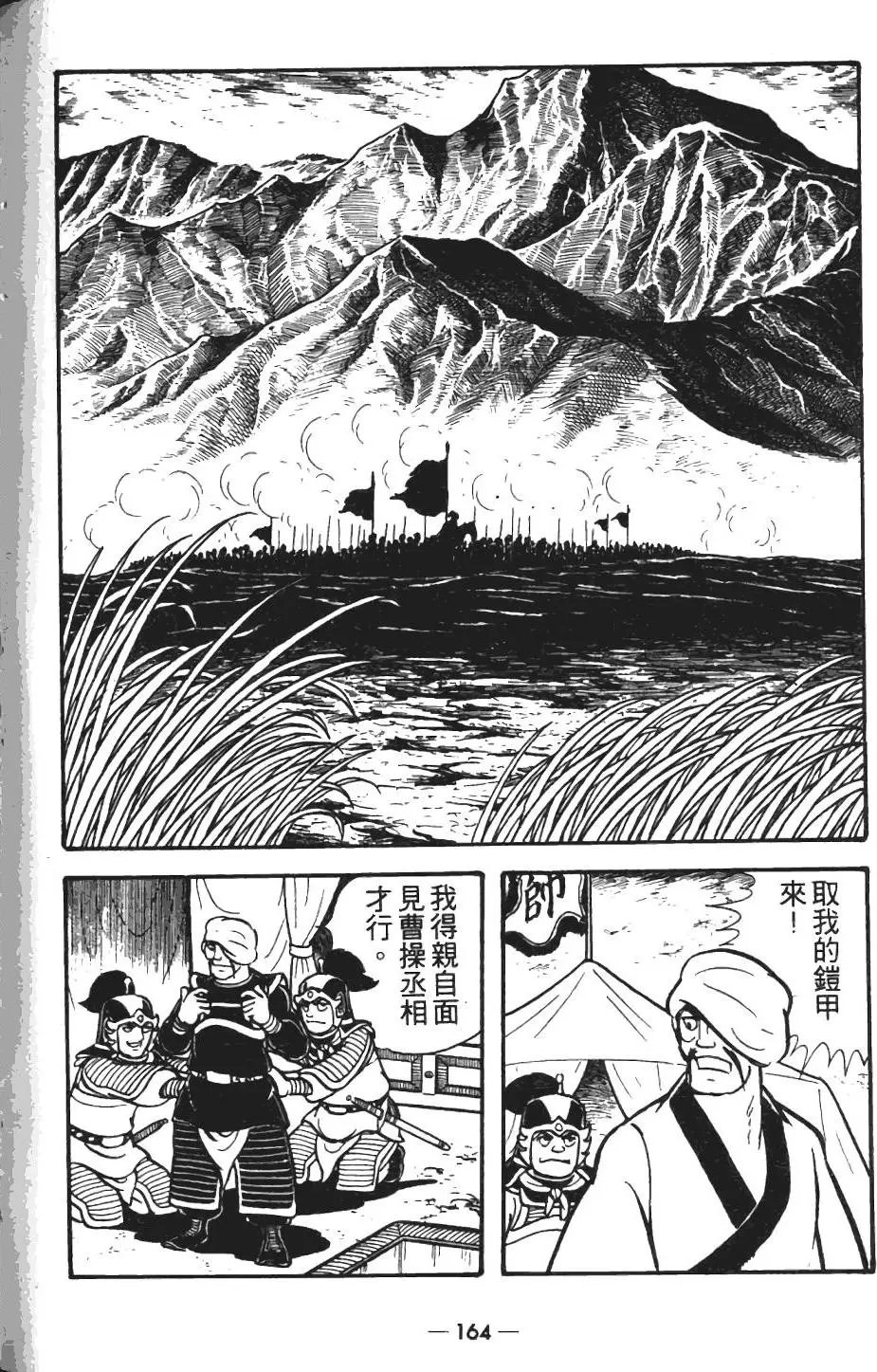 第13卷