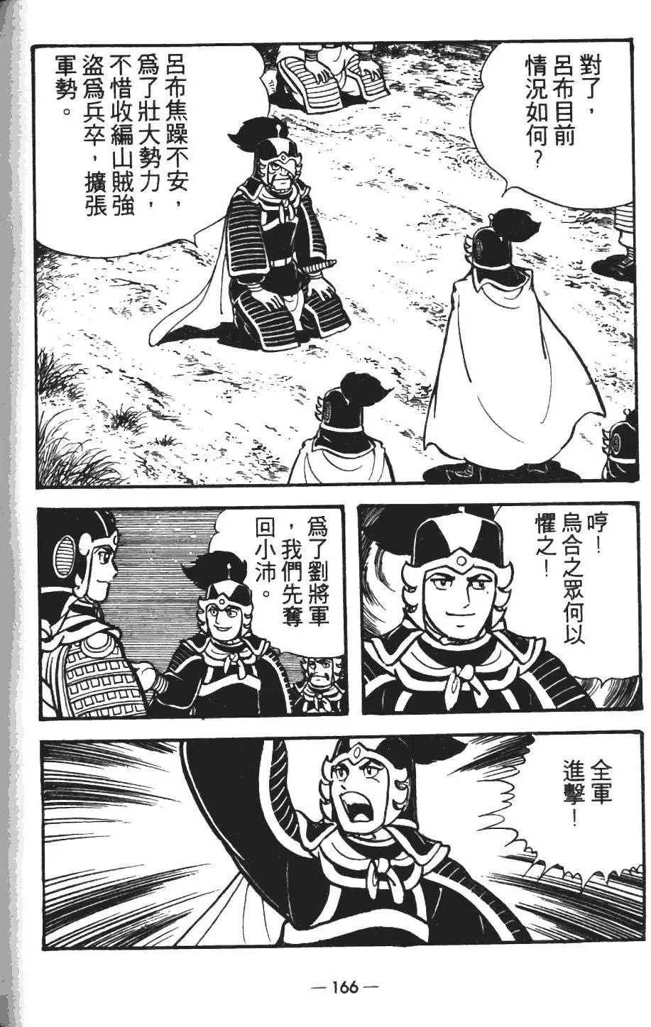 第13卷