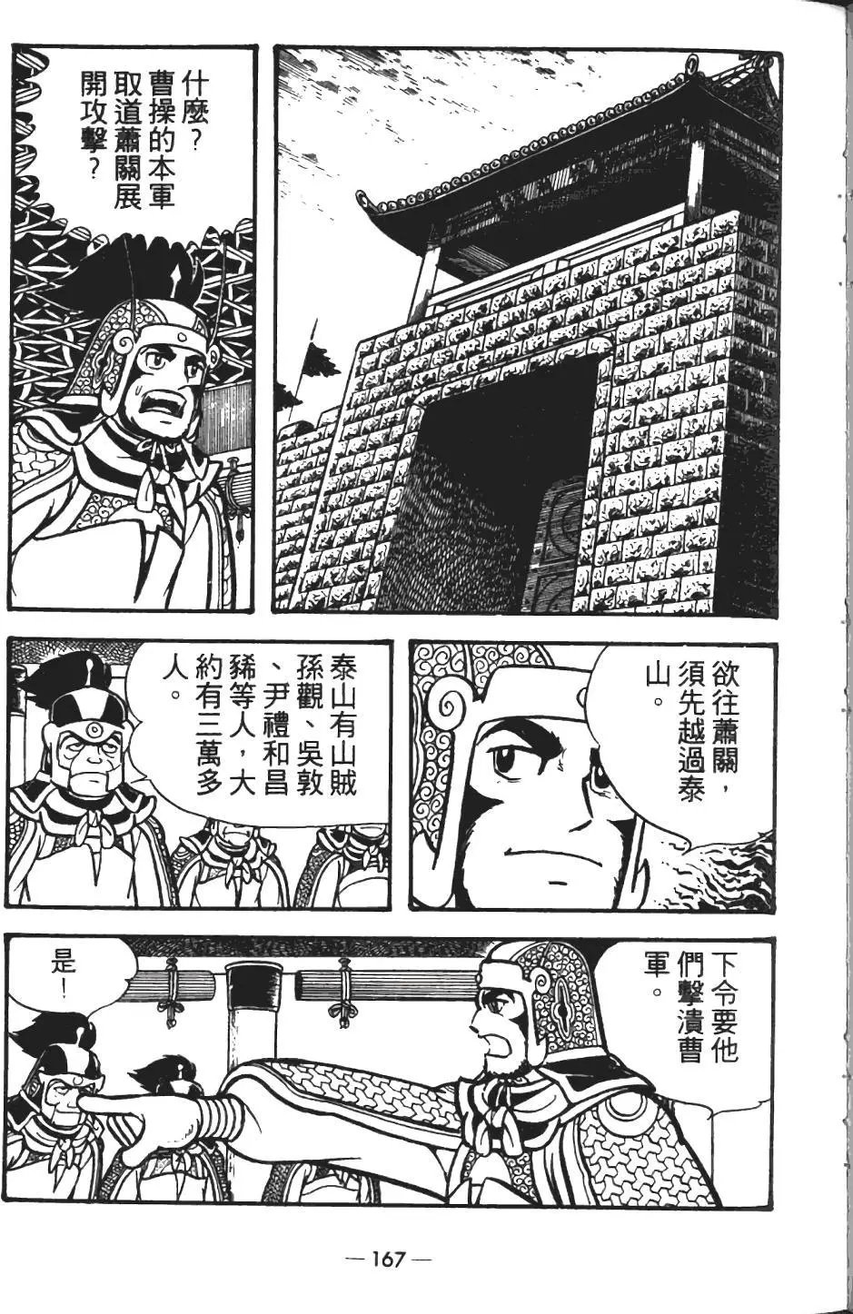 第13卷