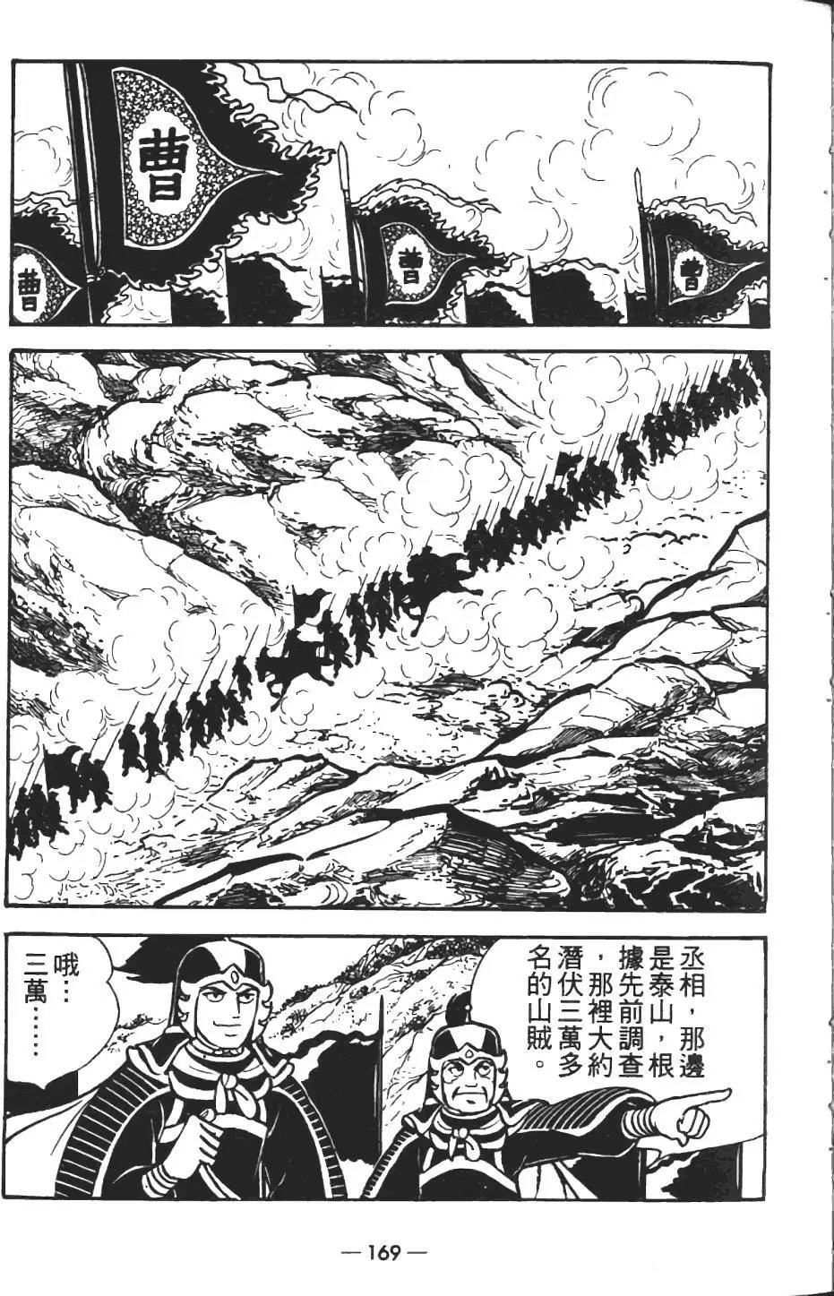 第13卷