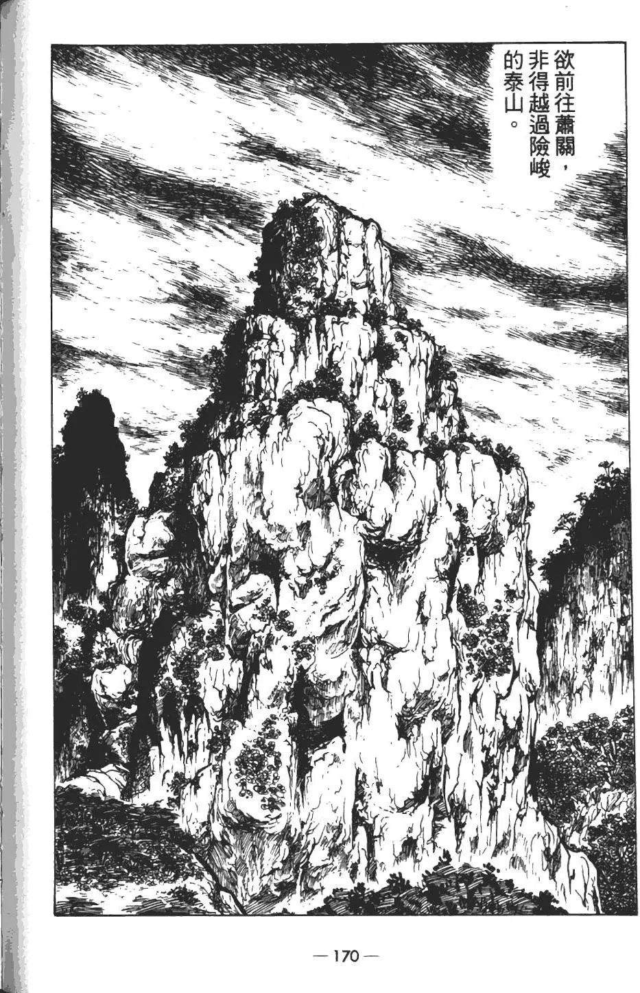 第13卷