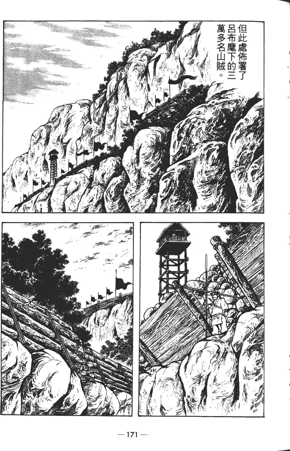 第13卷