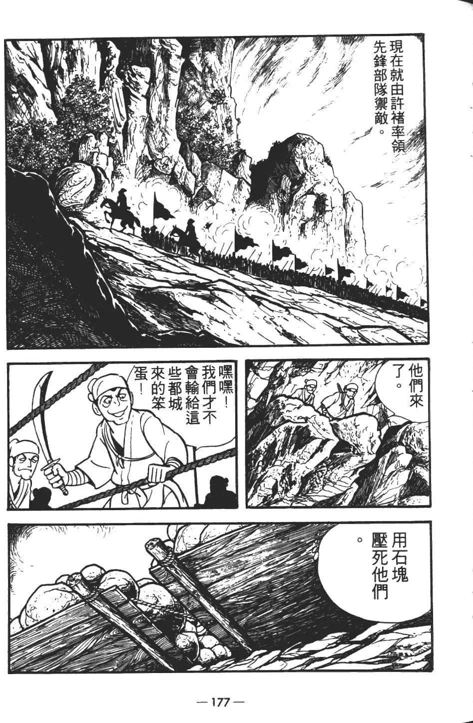 第13卷