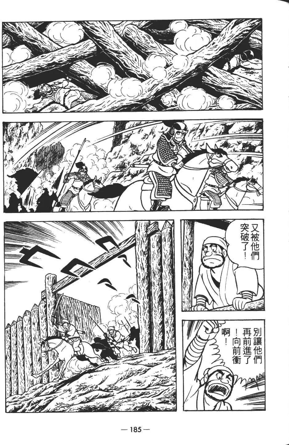 第13卷
