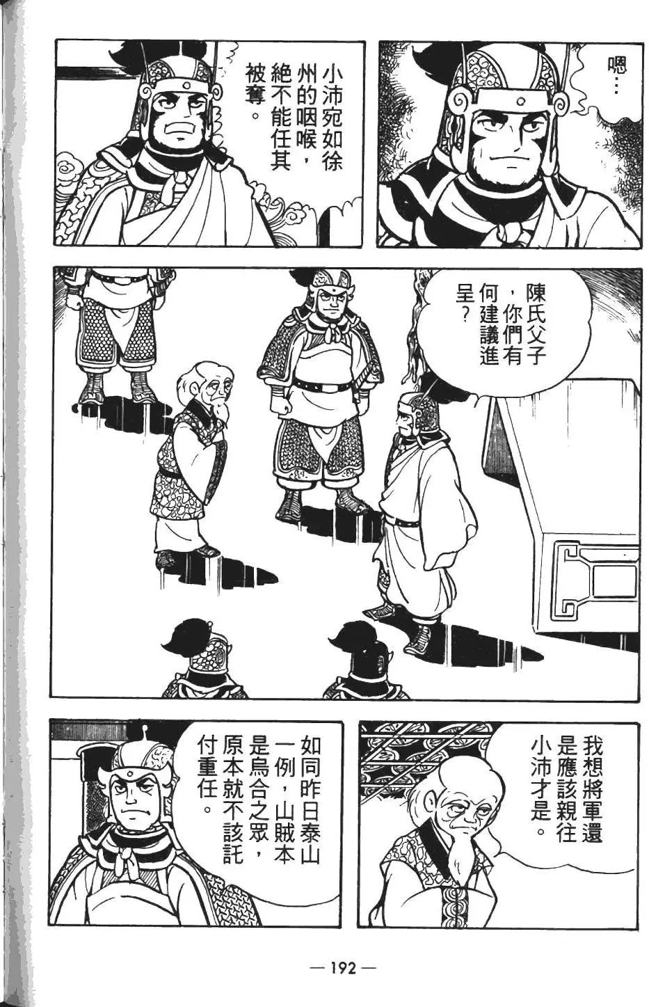 第13卷