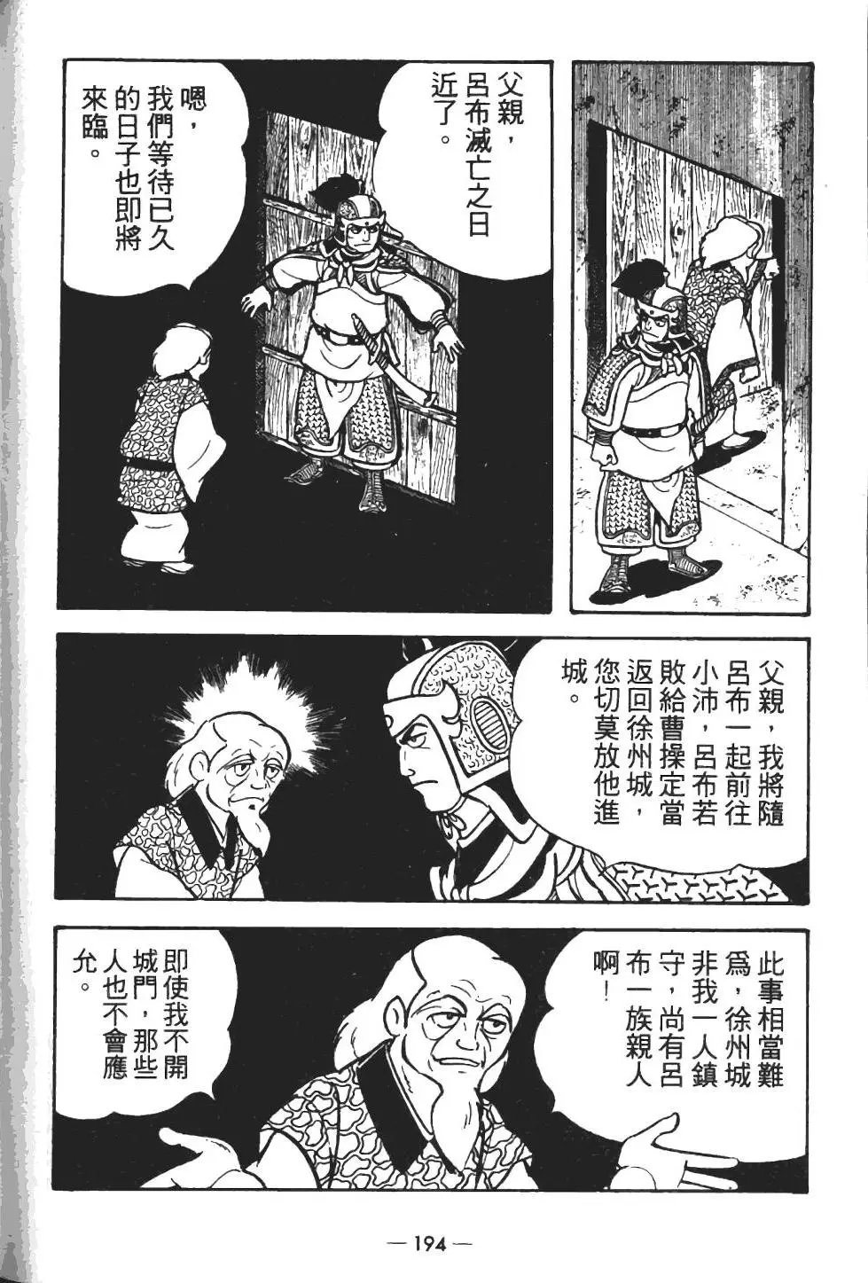 第13卷