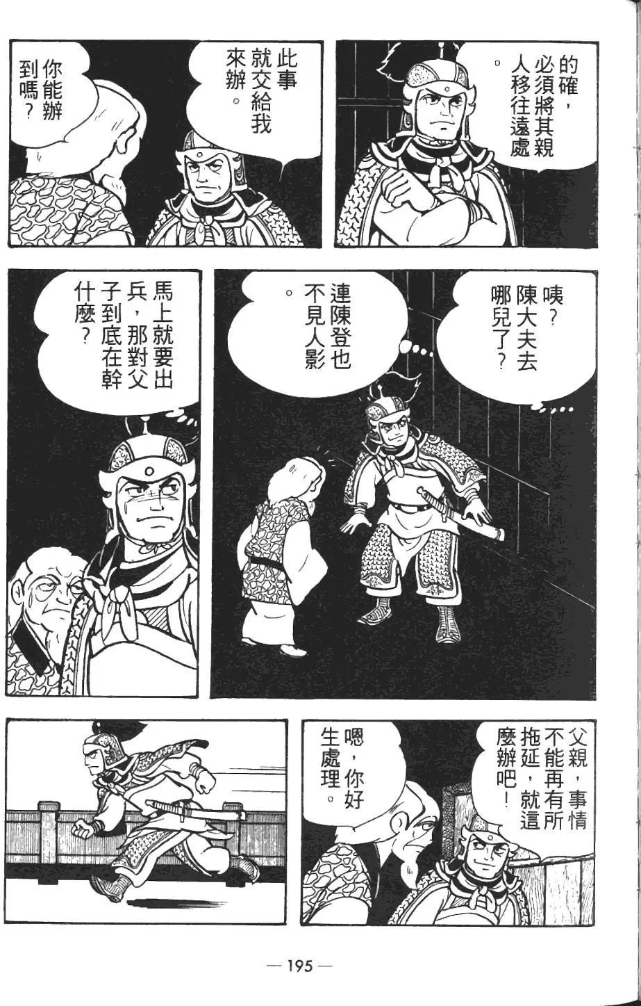 第13卷