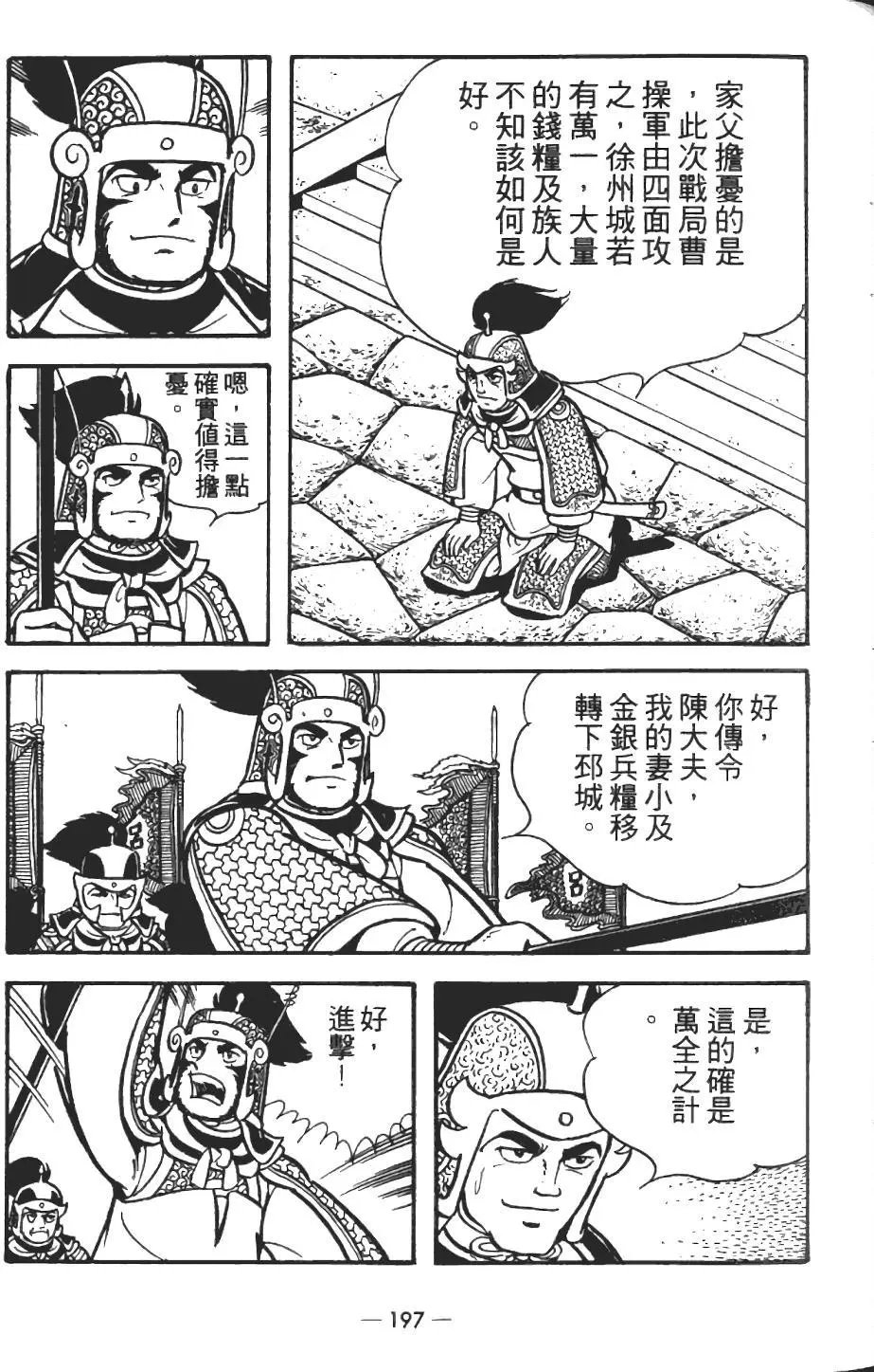第13卷