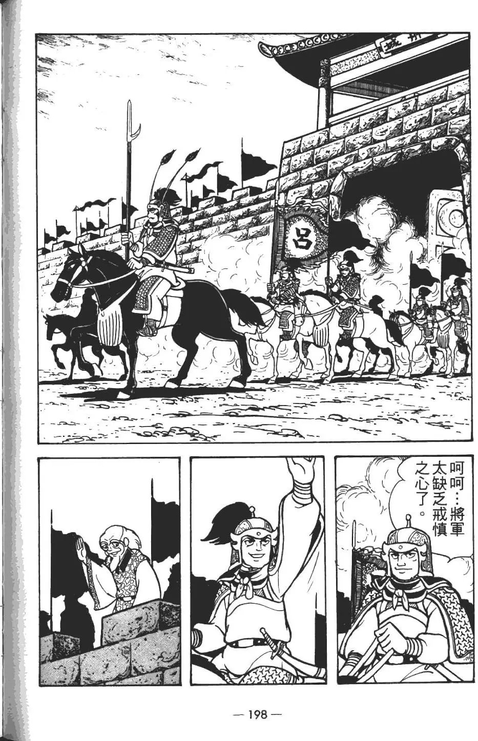第13卷
