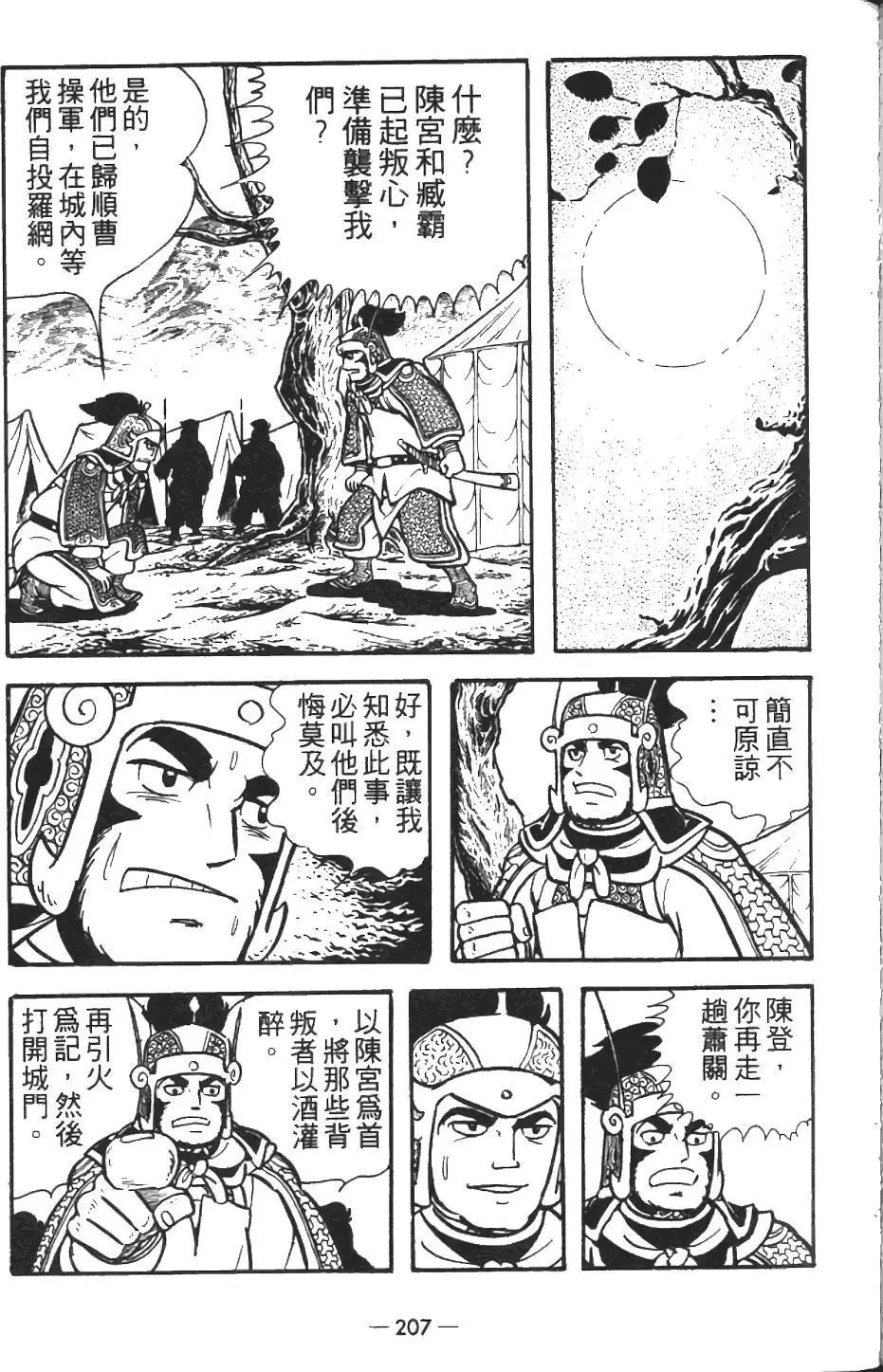 第13卷