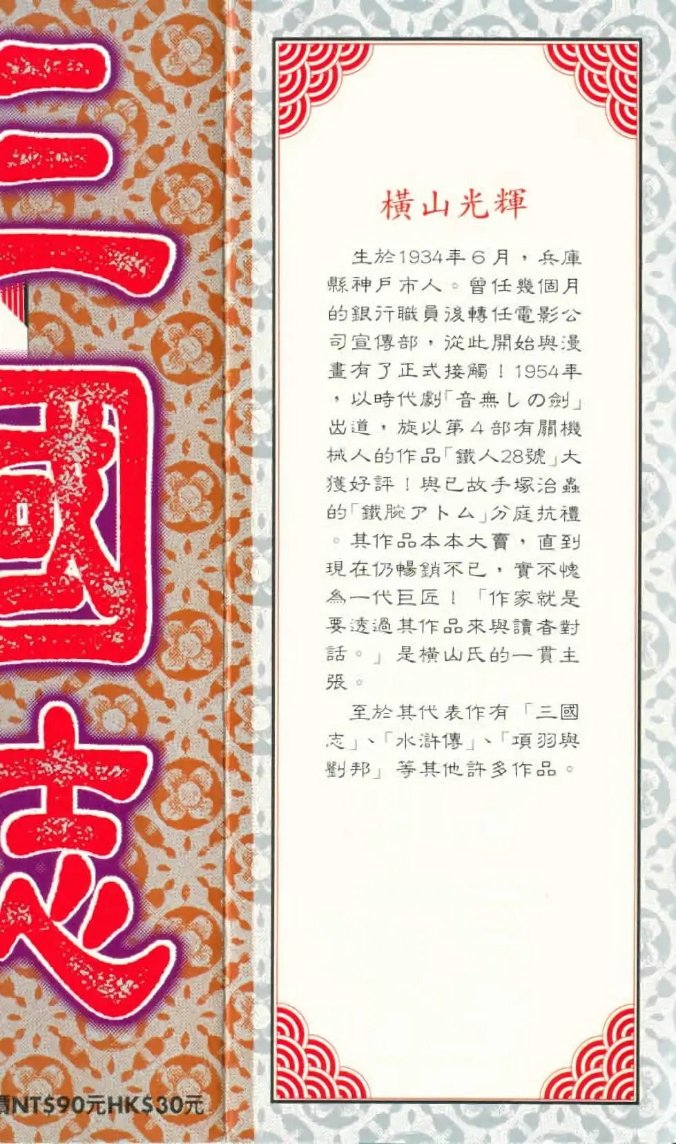 第13卷