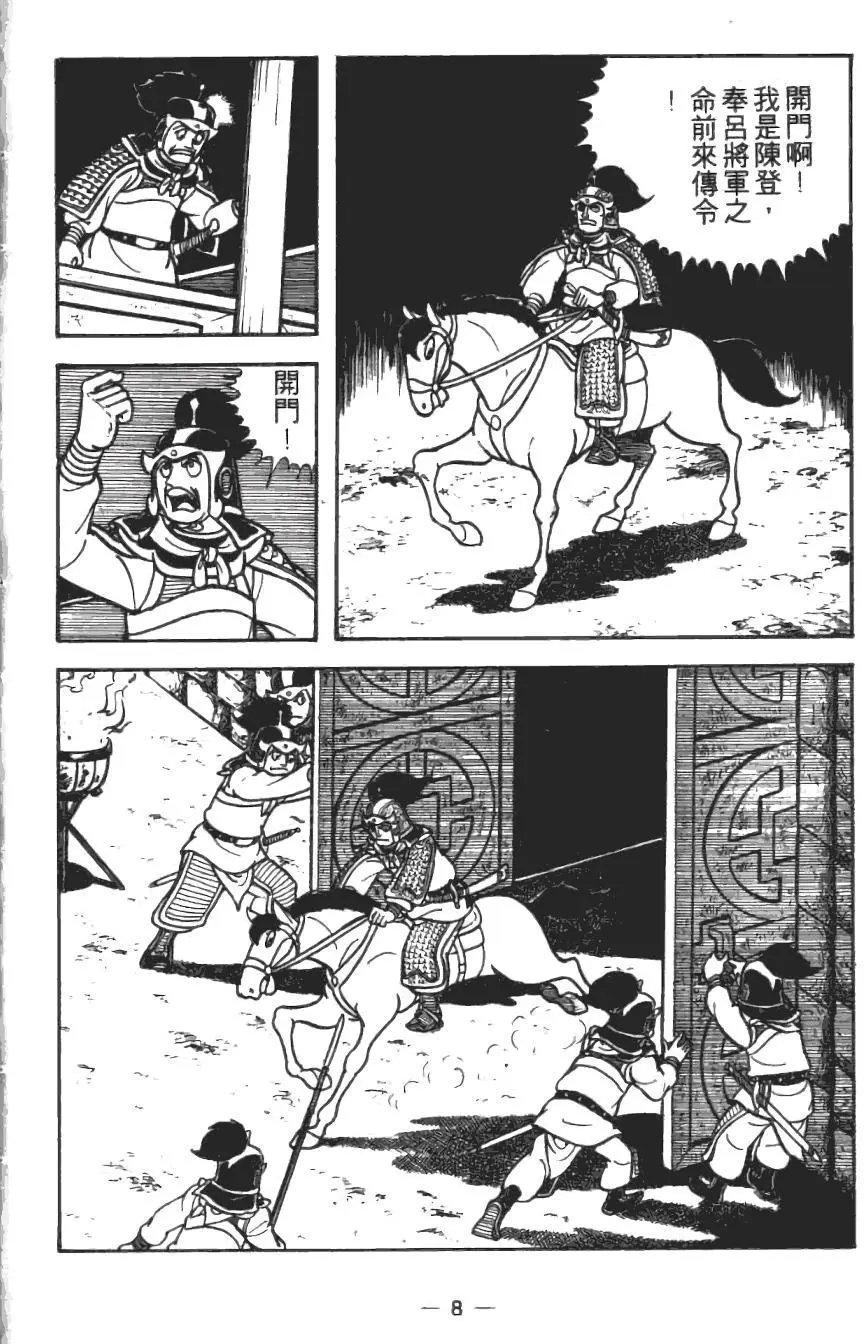 第14卷