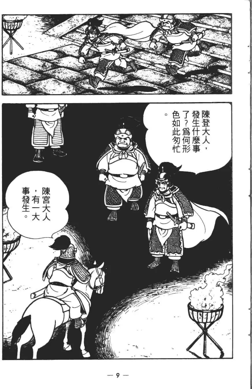 第14卷