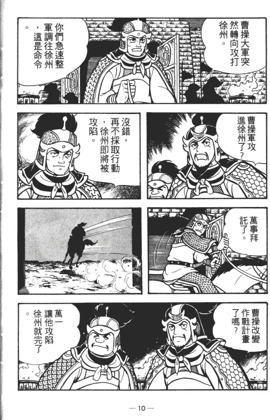 第14卷