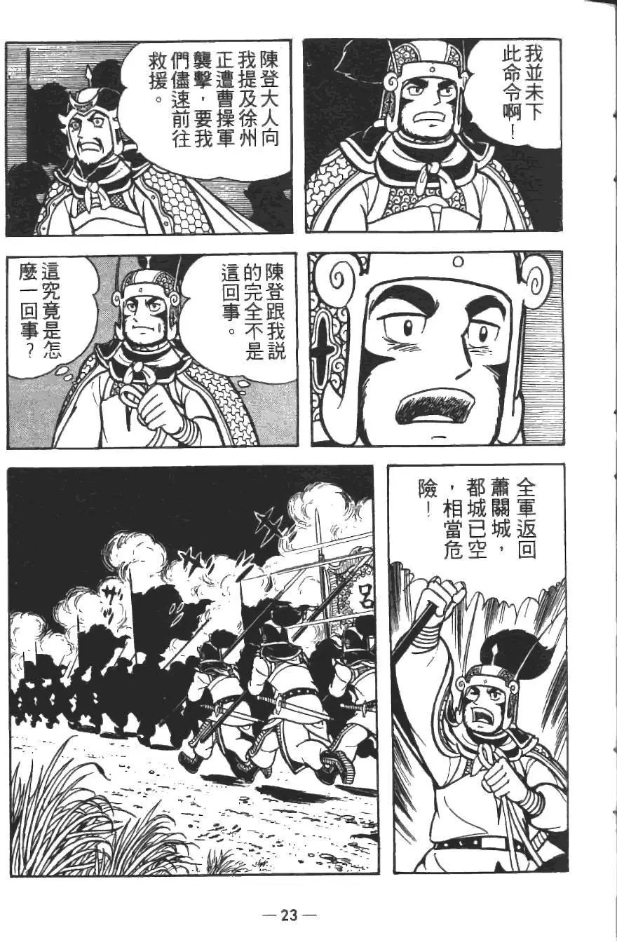 第14卷
