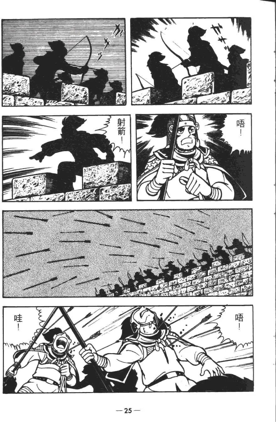 第14卷