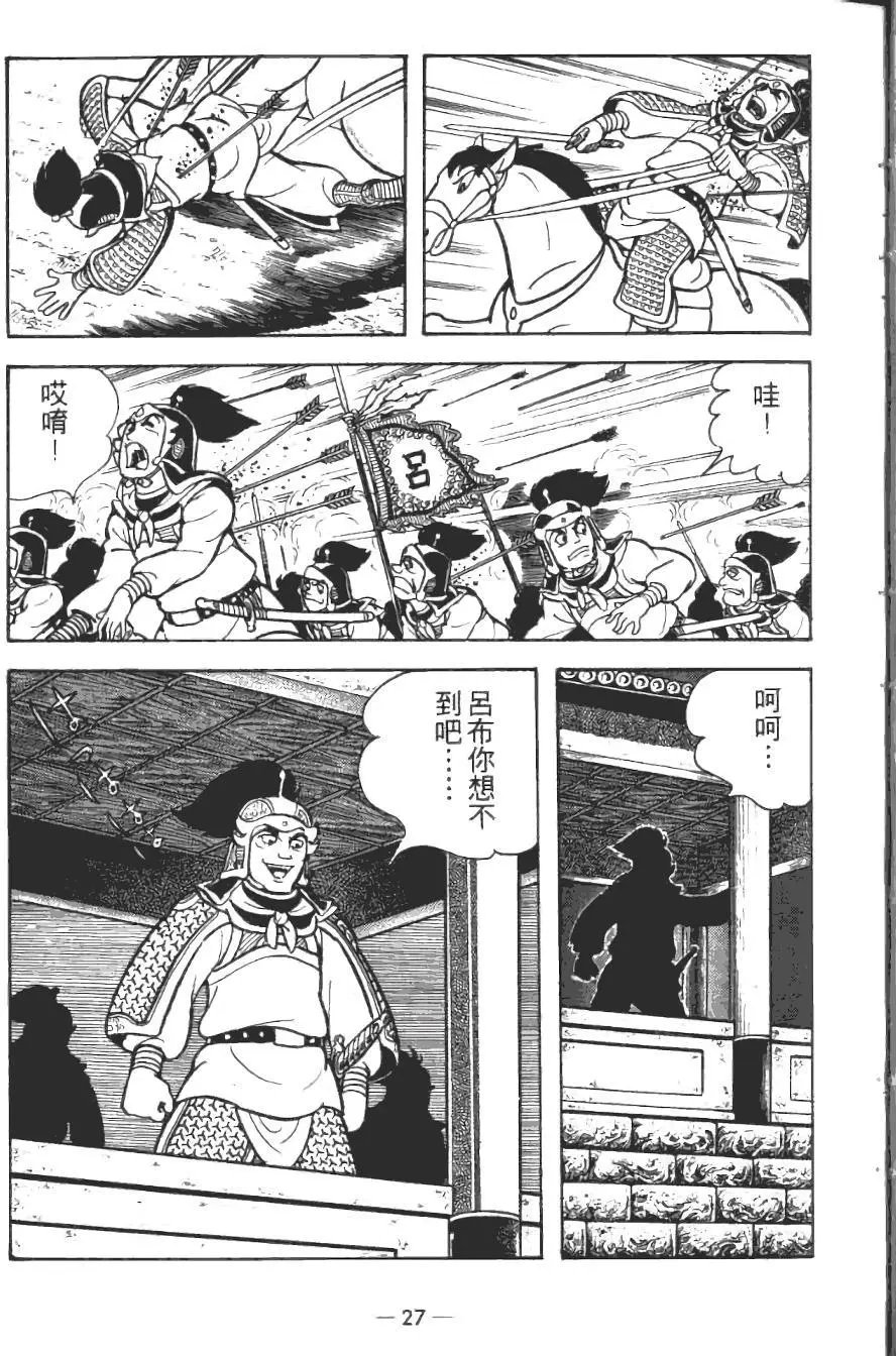 第14卷