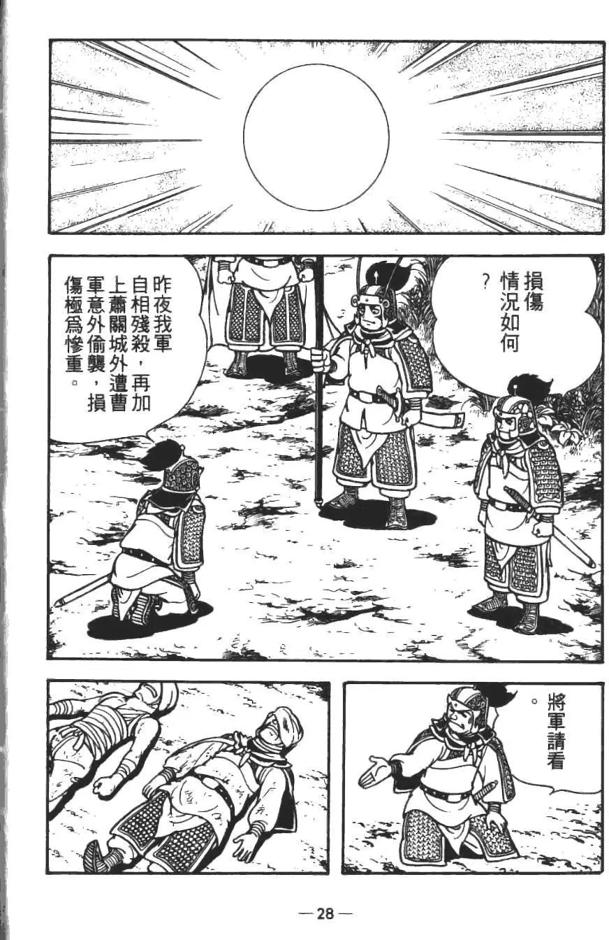 第14卷