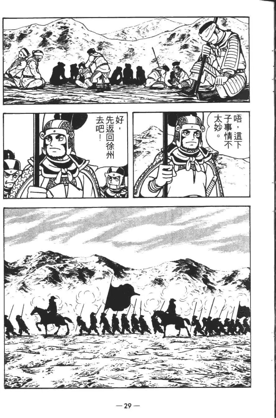 第14卷