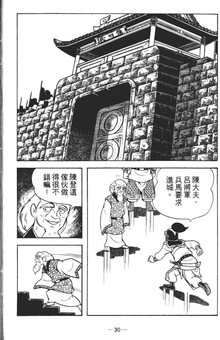 第14卷
