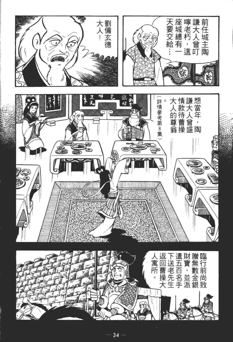 第14卷