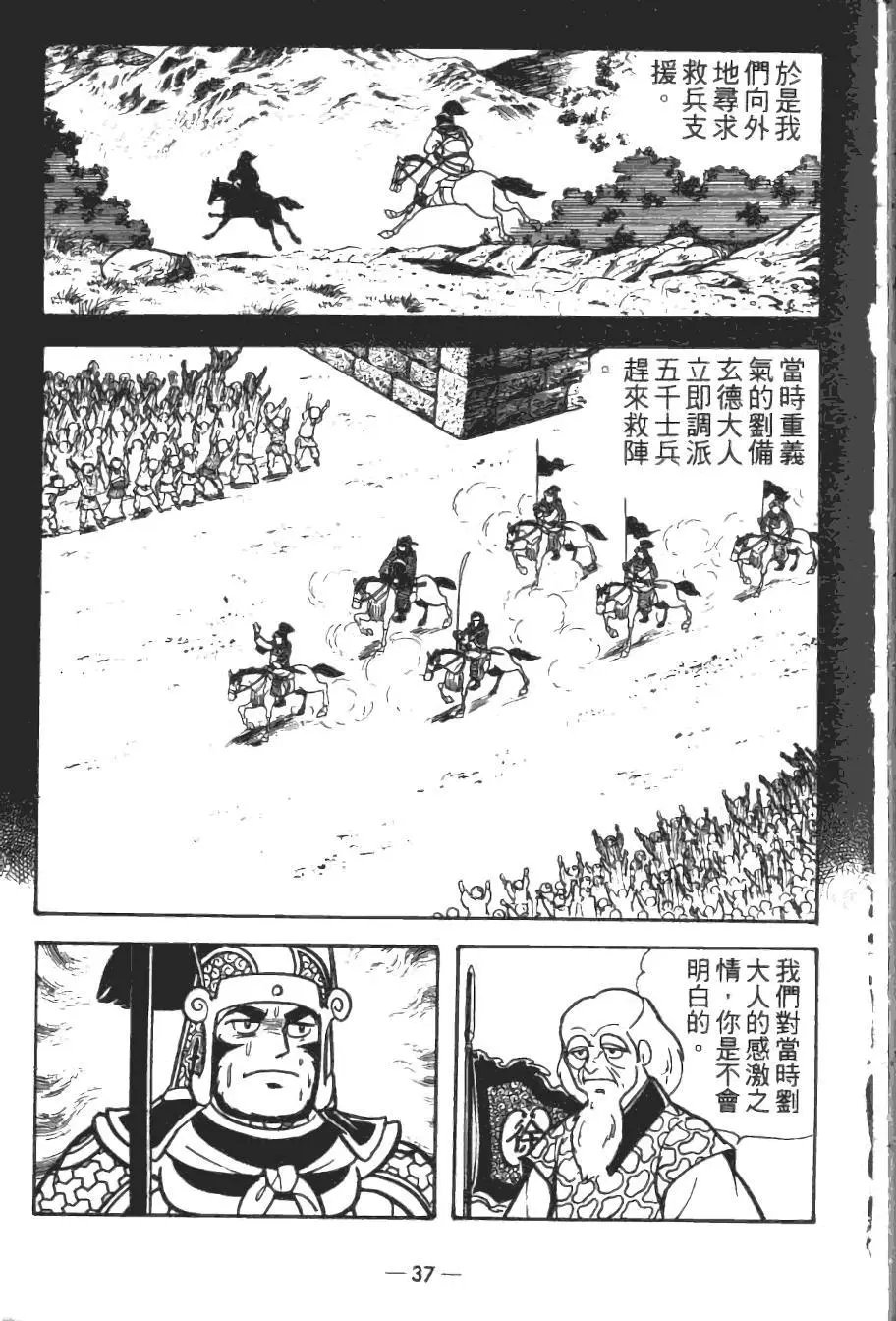第14卷