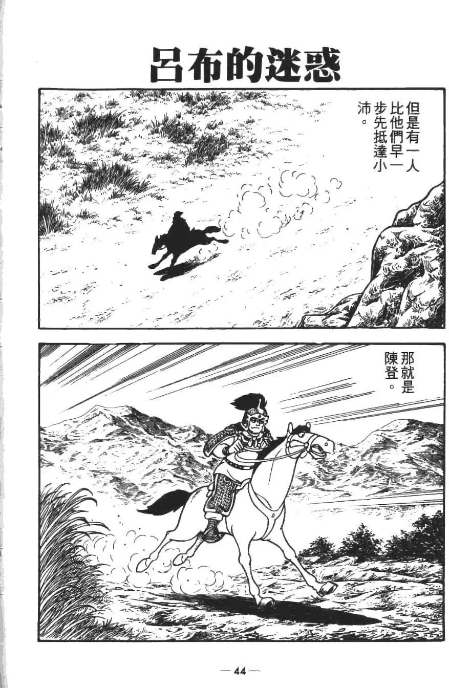 第14卷