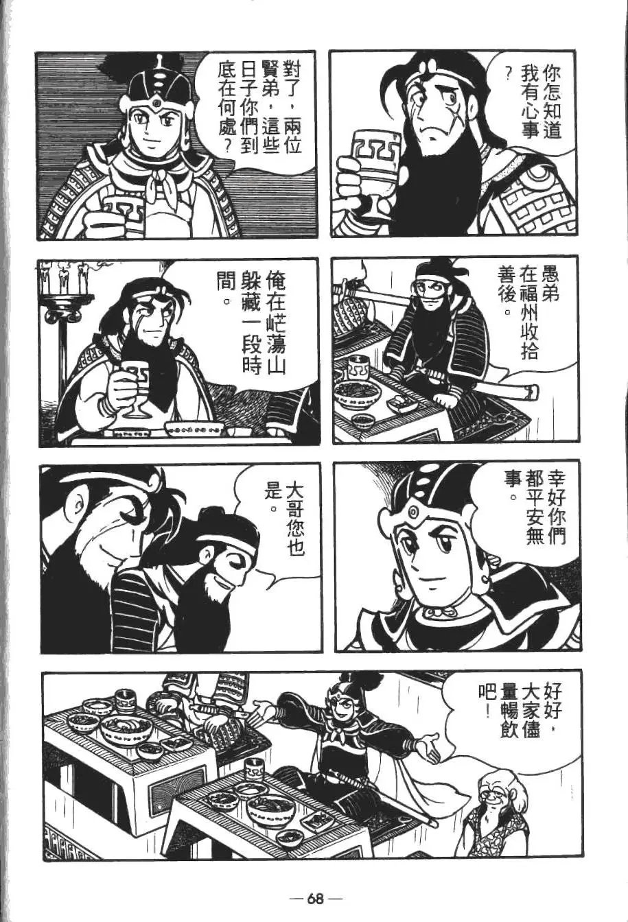 第14卷