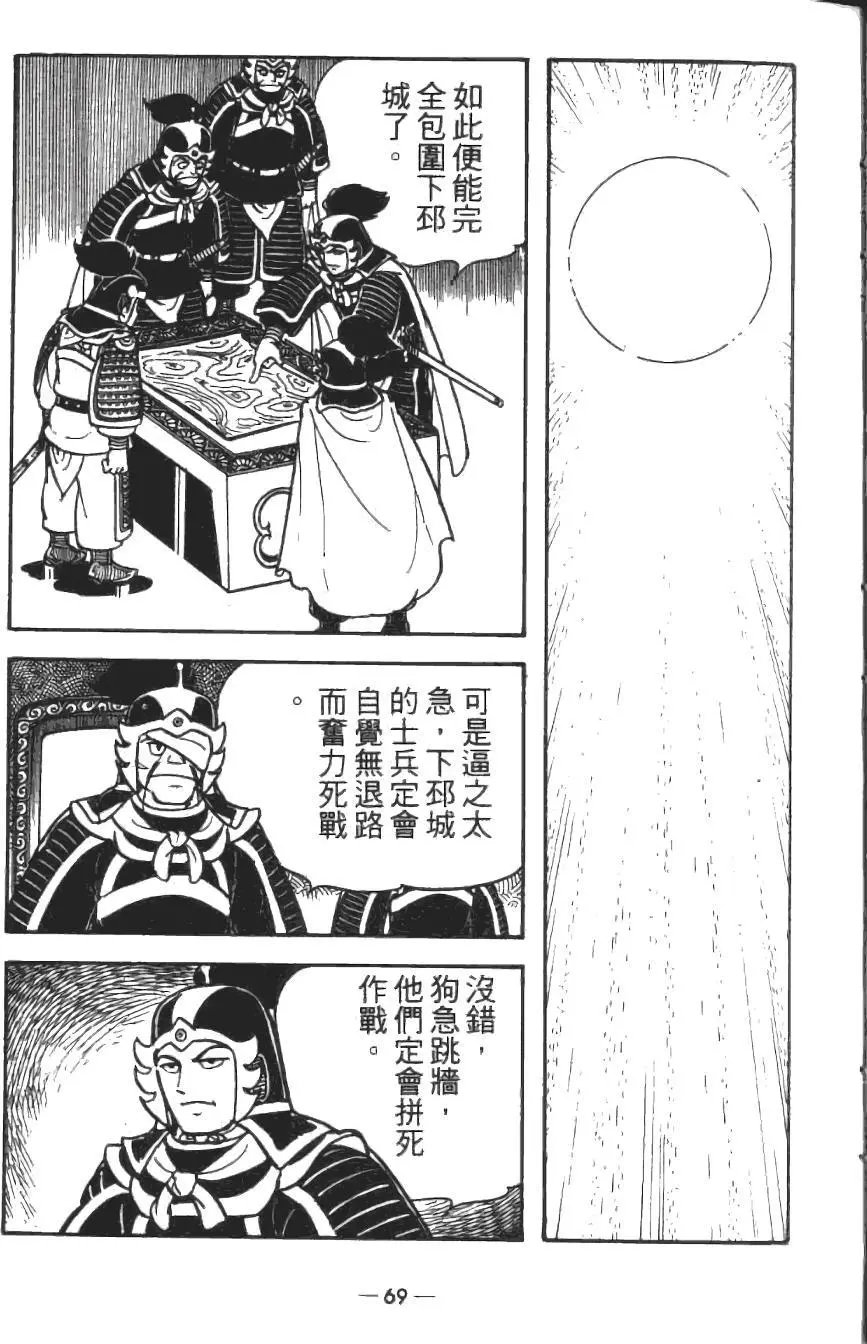 第14卷